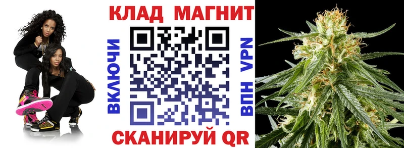 Цена Анапа Канабис Лсд 25 Мефедрон А ПВП Галлюциногенные грибы