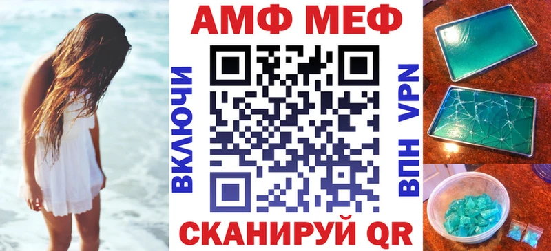 Amphetamine Розовый продажа наркотиков Анапа