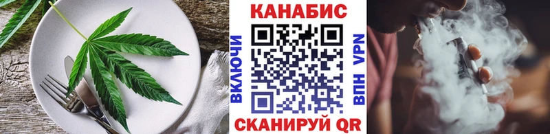 Печенье с ТГК марихуана  даркнет сайт  Анапа 