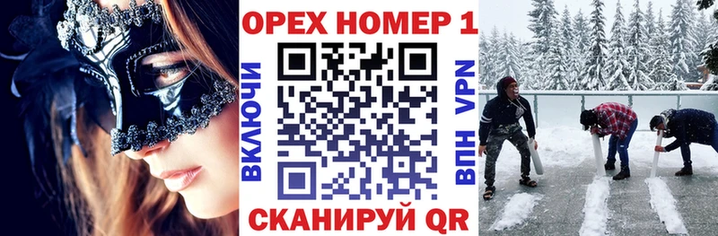 КОКАИН VHQ Анапа