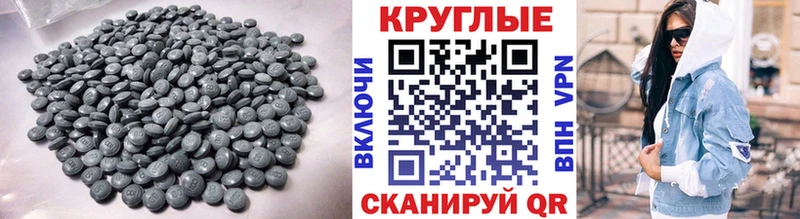 это Telegram  купить наркоту  Анапа  ЭКСТАЗИ mix 