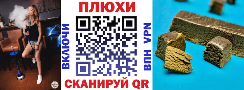 Гашиш гашик  Анапа 