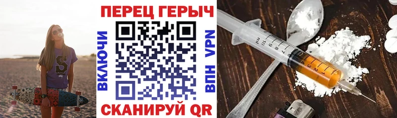 ГЕРОИН Афган  продажа наркотиков  Анапа 