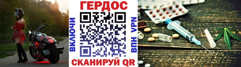 Героин герыч Анапа
