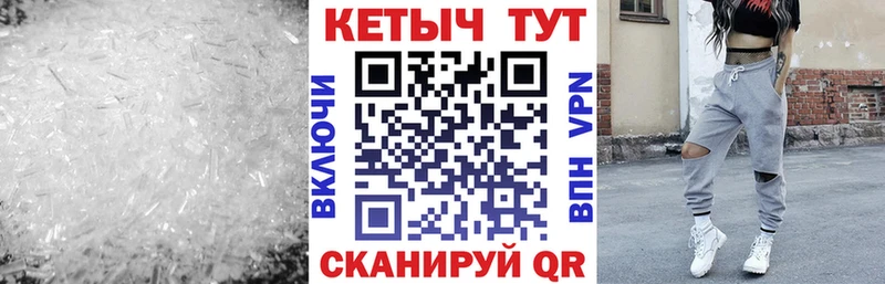 КЕТАМИН VHQ  Анапа 