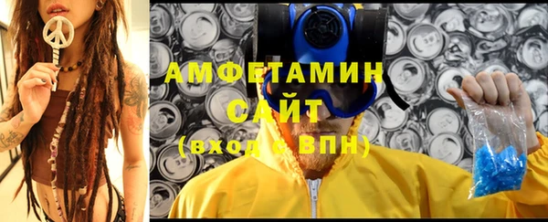 мефедрон мука Алексеевка