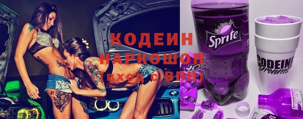 ГАЛЛЮЦИНОГЕННЫЕ ГРИБЫ Алексин