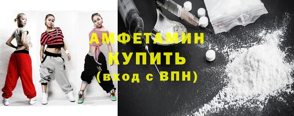 мефедрон мука Алексеевка