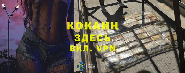 мефедрон мука Алексеевка