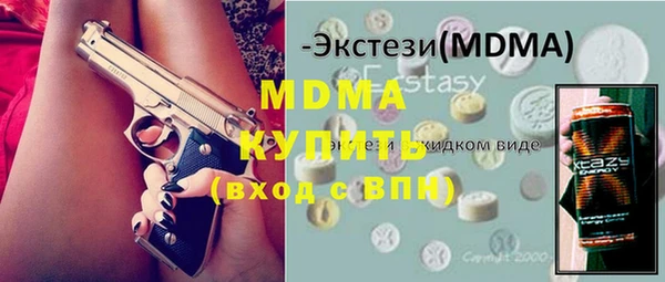 ГАЛЛЮЦИНОГЕННЫЕ ГРИБЫ Алексин
