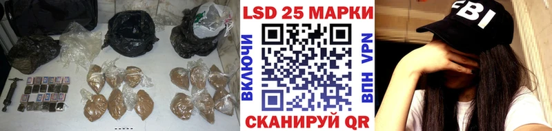 Лсд 25 экстази ecstasy  Анапа 