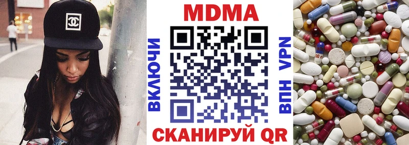 МДМА VHQ  что такое   Анапа 