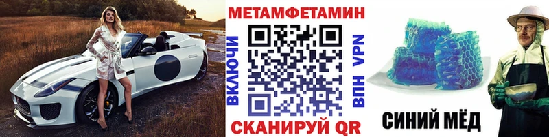 где можно купить   Анапа  МЕТАМФЕТАМИН Methamphetamine 
