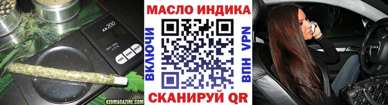 Дистиллят ТГК THC oil  Анапа 